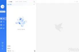 无广告&免费“离线下载”！迅雷11正式版全体验图片
