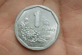 一角硬币（小小说）图片