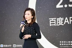 百家号“匠心计划”加码内容生态布局：“全链路”赋能专业创作图片