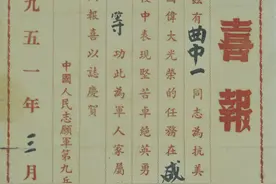 致敬！志愿军老兵和战友拍下147张战场照片，曾目睹战友遭燃烧弹袭击牺牲图片