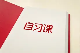 自习课|亚太经合组织第二十七次领导人非正式会议，习近平主席这样说视频封面