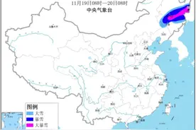 暴雪！黑龙江连发20个暴雪预警，吉林高速公路入口关闭图片