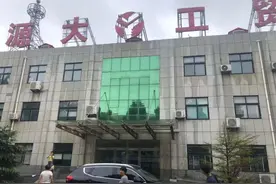 刺死辱母者于欢减刑出狱前后细节：监狱一周前通知送便服 没想到这天来得突然图片