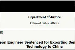 只因带着公司电脑来中国旅游，美华人工程师被判38个月图片