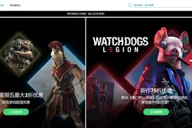 育碧商城黑五促销正式开启《看门狗：军团》优惠中图片
