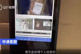 不拍照不给快递！市民投诉：被拿去人脸识别付款怎么办？图片