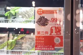 进口冷链食品上架前有几个步骤？视频封面