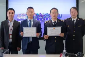 上海海事局向临港新片区首家海员外派机构颁发资质证书图片