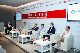 亚布力中国企业家论坛PE分论坛：科技跟金融结合是条大赛道图片