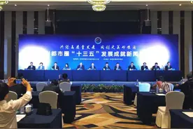 杭海城铁开始“热滑”，杭安城铁已纳入规划！2025年，杭州都市圈将初步建成国际化大都市圈图片
