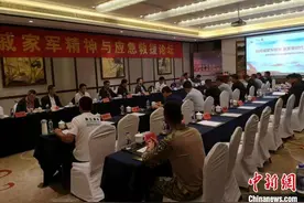 浙江临海举行戚家军精神与应急救援论坛 促救援战斗力图片