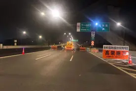 晚上开车要注意了！杭州快速路部分路段试点夜间全封闭养护图片