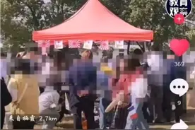 南京师范大学回应校园活动出现“旭日旗”事件：挂错了图片