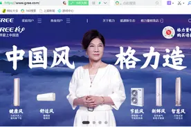 火上热搜！高校硕士论文研究董明珠“自恋”, 网友：年轻人不讲武德图片
