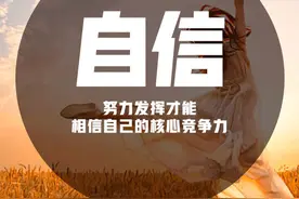 内心强大的你，不张扬，也自带光芒图片