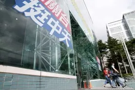 中天遭民进党打压，只因“反台独”？图片