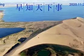 早知天下事｜北京市开始网上核发电子居住证和登记卡，停发实体居住证图片