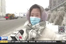 东北地区遭遇持续雨雪降温天气：长春市城区多处停水停电停暖  三条轻轨停运视频封面