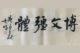 第八次跑全马！这位励志的校长曾是180斤的胖子，两个月跑瘦了40斤，你认识他吗图片