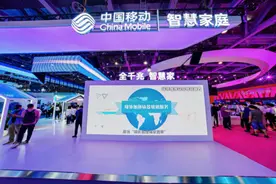 中移动：实施千亿产业拉动计划，未来五年并购参股规模达千亿图片
