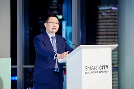 上海、深圳、佛山市南海区等荣膺2020全球智慧城市大会多项大奖图片