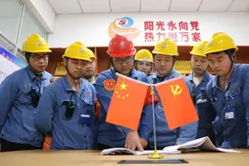 临沂阳光热力：以党建为引领，向着全国热电行业一流企业目标奋进图片