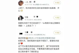 “筑巢引凤”，大学毕业生、来杭人才住房得保障图片