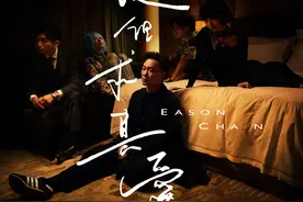 陈奕迅粤语单曲《是但求其爱》上线，说书人身份唱感情百味图片