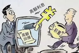 “理财账户”上有500万元，但取不出来！桂林一女子被骗30多万元图片