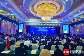 论道新枢纽 中国物流投融资暨物流枢纽合作大会在四川达州召开图片