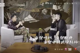 甄子丹做客《2次重塑》：做自己民族的超级英雄图片