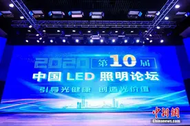 欧普照明加大技术创新 推进LED照明产业智慧升级图片