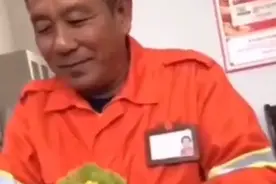 环卫工大叔将城市里的落叶扎成花 送给妻子生日惊喜 网友：太甜了图片