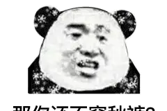郑州“气温过山车”再出发！升至20°C+后降雨、大风、降温“组团”来袭……图片