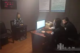 齐齐哈尔一男子赌博输急眼“我举报我自己”图片