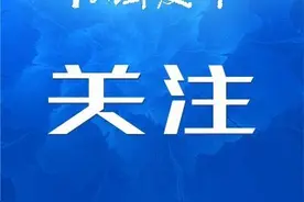 刚刚，中国航天科工二院成都分院签约落地！首次在京外设分院图片