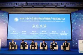 湖南常德：建设生物医药健康千亿产业新高地图片