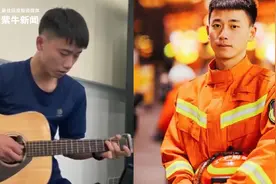 「紫牛头条」南京“会救火的魏晨”火了！优秀的小哥哥果然都上交给国家了图片