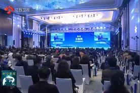 科技助力乡村振兴！2020中国农业农村科技发展高峰论坛在南京举行视频封面