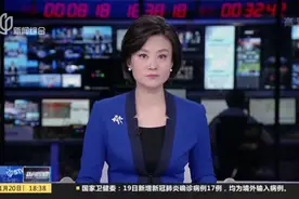天津：新增4例本土新冠确诊病例  所涉小区升级为高风险地区视频封面