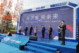 济南又一新能源产业聚集区正崛起！10家企业已签约图片