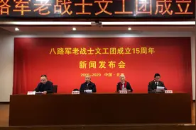 八路军老战士文工团成立15周年，大型纪录片献礼建党100周年图片
