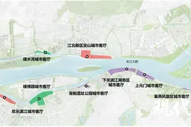 魅力四射！两三年内南京多个滨江城市客厅预计建成图片