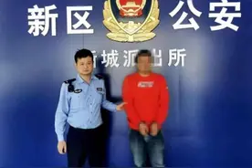 戏精！韶关男子陪朋友去报警，结果自己进去了图片