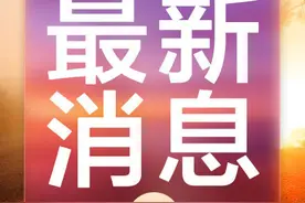 南京张家界等城市机票可免费退改签图片