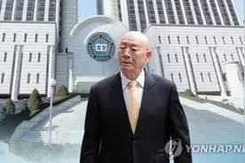 韩前总统欠5.8亿追缴金 检方查封其私宅 法院：只能扣厢房图片
