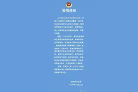 河南一高校学生被保安殴打 警方通报：涉事保安被行拘5日图片