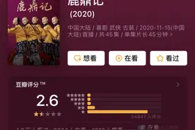 “所有版本的韦小宝中，张一山也是顶级”，如何看待《鹿鼎记》导演这波回应？图片