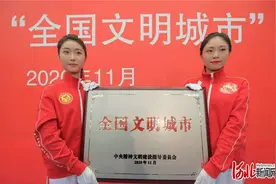 写在廊坊荣获全国文明城市称号之际图片