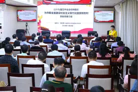 李红梅受邀到省委宣传部示范宣讲党的十九届五中全会精神图片